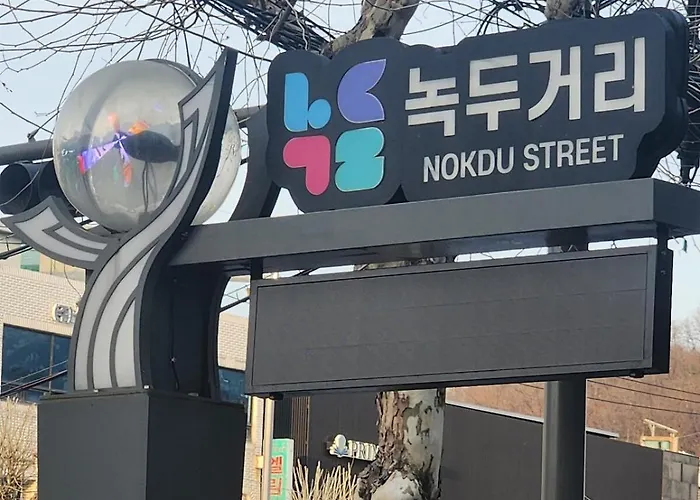 아파트 모모스테이